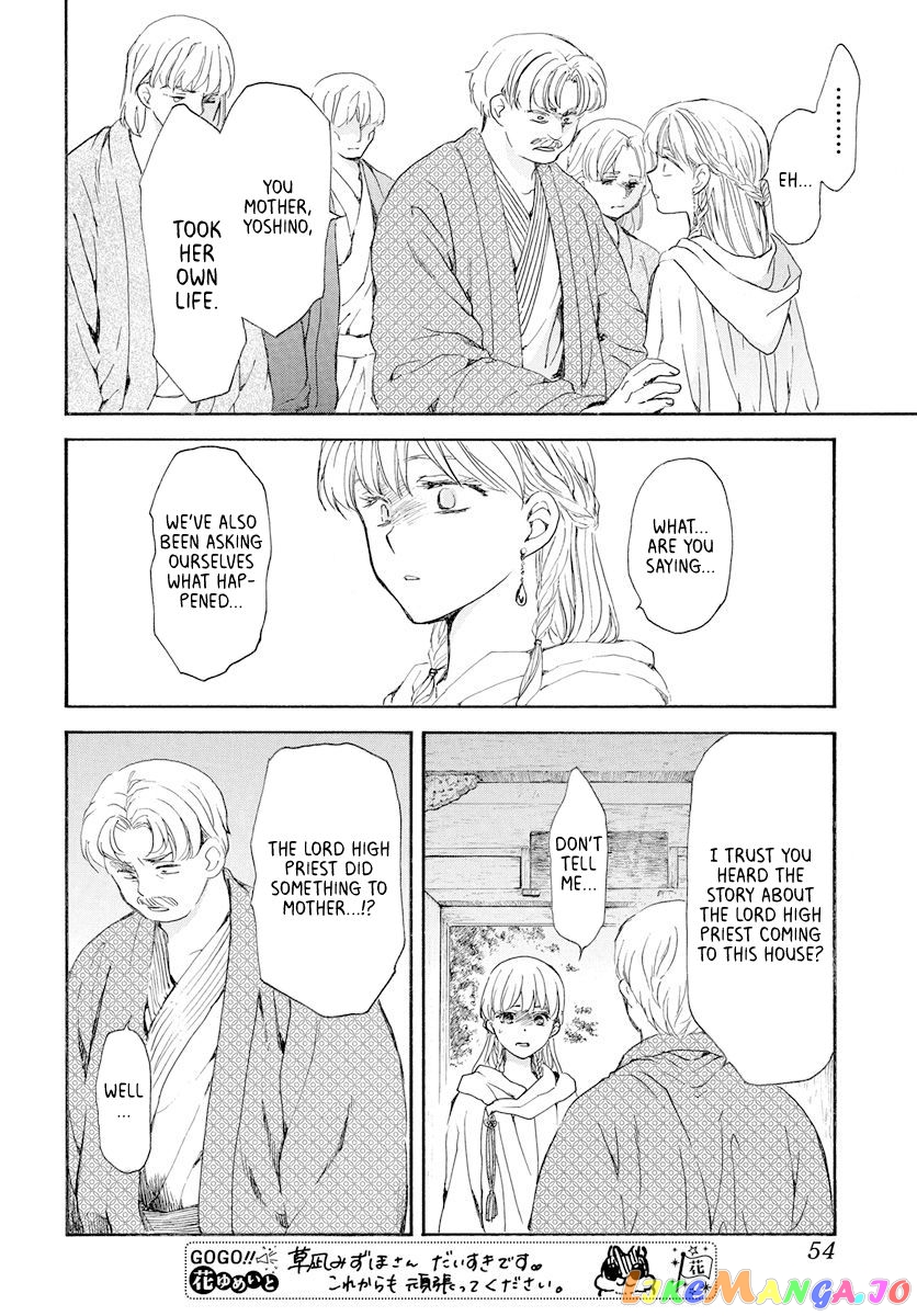 Akatsuki No Yona Chapter 193 image 08